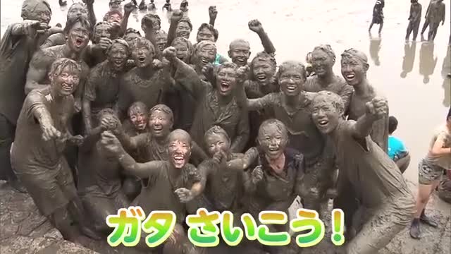 サガテレビ新人アナも参戦！年に一度の祭典「ガタリンピック」参加者が泥まみれで笑顔【佐賀県】