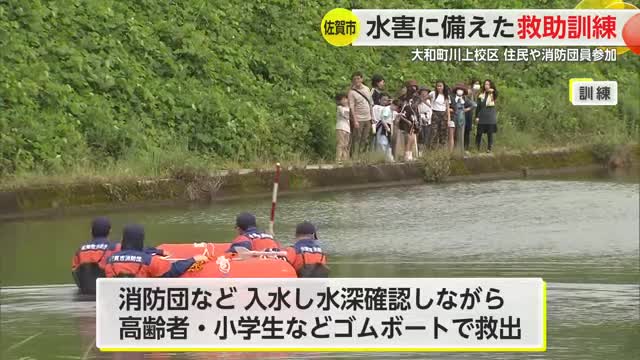 川上校区　洪水氾濫想定区域救助訓練【佐賀県】