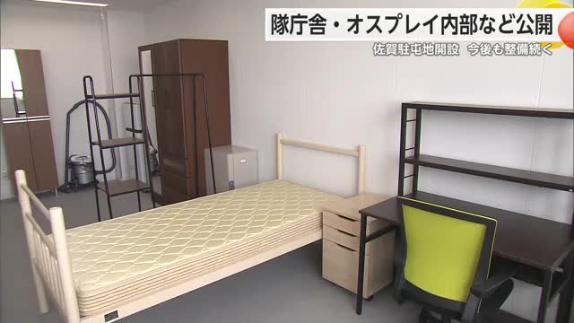 「佐賀駐屯地」見学会 隊庁舎内＆オスプレイ内部など公開【佐賀県】