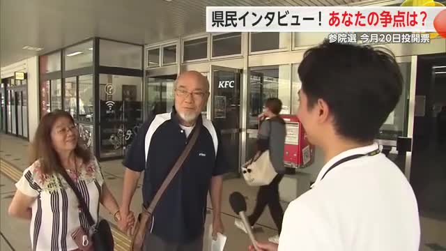 県民に聞く…あなたの争点は？参院選7月20日投開票【佐賀県】