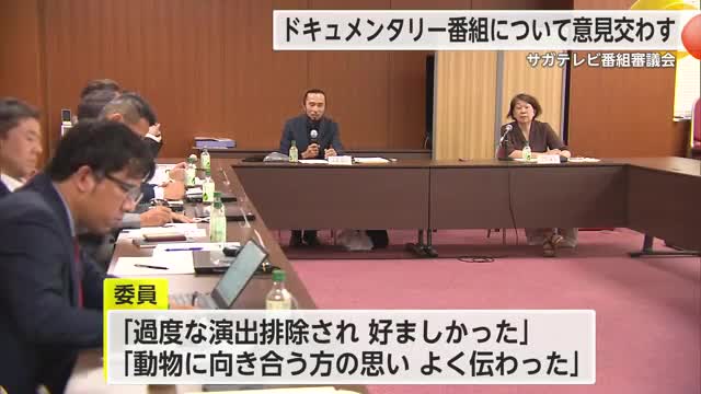 「動物に向き合う思い伝わった」ドキュメンタリー番組「馬に恩返しを」に意見【佐賀県】