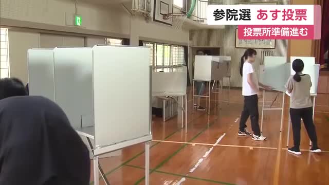 参院選20日投票　投票準備始まる【佐賀県】