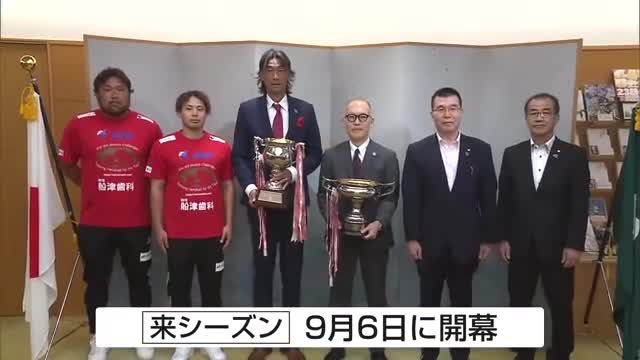 レッドトルネードSAGAが県庁訪問 プレーオフ進出など結果報告【佐賀県】