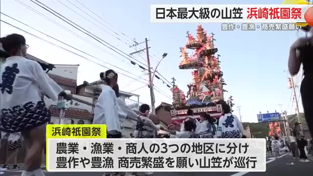 日本最大級の山笠「浜崎祇園祭」唐津市の重要無形民俗文化財【佐賀県】