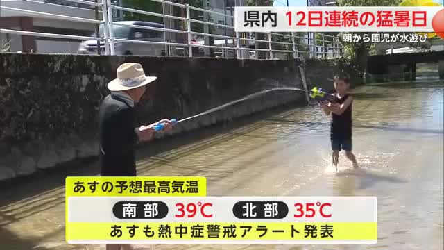 12日連続の猛暑日 白石で37.7℃ 1日は最高気温39℃を予想【佐賀県】