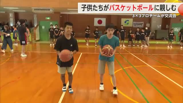 3×3プロバスケチーム交流会 子供たちがボールに親しむ レオナイナーズ久米選手などが指導【佐賀県】