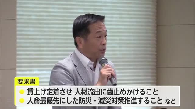 賃上げの定着など求める 連合佐賀が県に来年度の政策・制度要求書提出【佐賀県】