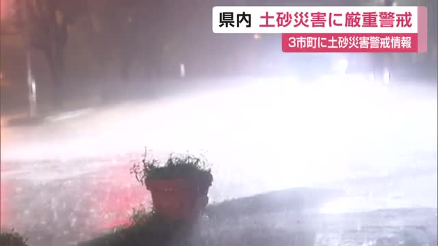 佐賀は線状降水帯の恐れなくなる 土砂災害は厳重警戒