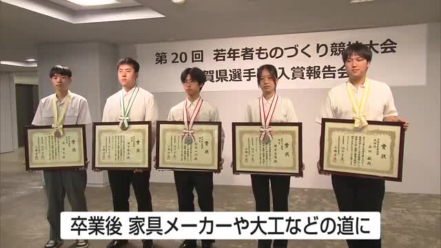 「技術を生かして人々の暮らしを豊かに…」ものづくり学ぶ若者の全国大会で過去最多5人が入賞【佐賀県】