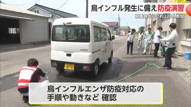 鳥インフルエンザ防疫演習 県職員など約220人が参加【佐賀県】