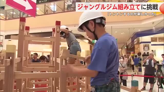 木のジャングルジムを作ろう! 子供たちが組み立て体験【佐賀県】