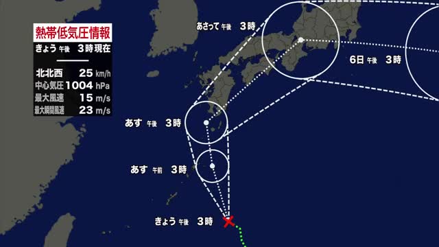 台風15号発生へ 4日の日中に九州接近 県内は雨や雷雨となるおそれ【佐賀県】