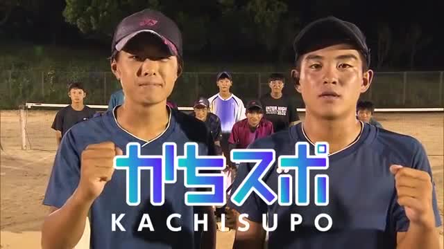 国スポ優勝目指す！嬉野高校ソフトテニス部 仁戸田・川浪ペア【佐賀県】