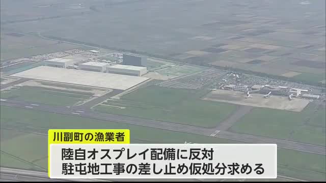 佐賀駐屯地 工事差し止め仮処分の特別抗告 最高裁が棄却【佐賀県】