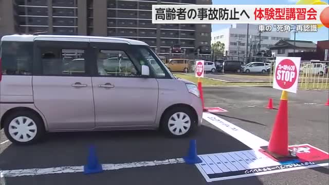 高齢者の事故防げ!実践講習会で「死角」「制動距離」学ぶ ミスターサガン高橋義希さん登場【佐賀県】