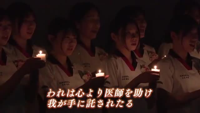 看護の道へと進む決意を新たに 武雄看護学校で准看護師宣誓式【佐賀県】