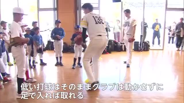 新垣渚さん高橋純平さんなどホークス元選手 小学生80人に野球熱血指導！【佐賀県小城市】