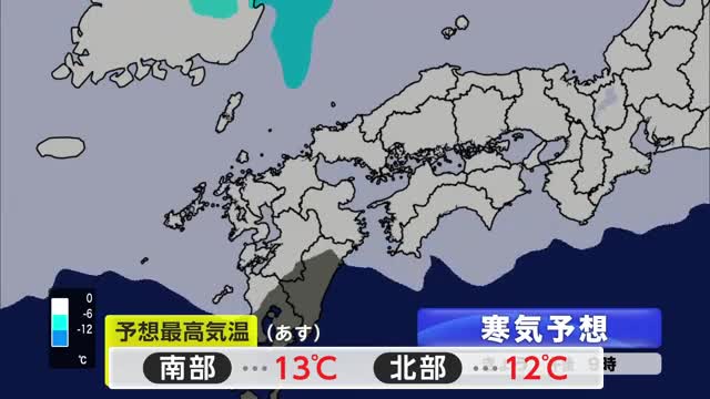 今後の寒気の動きは？20日以降は次第に寒さ緩む見込み【佐賀県】