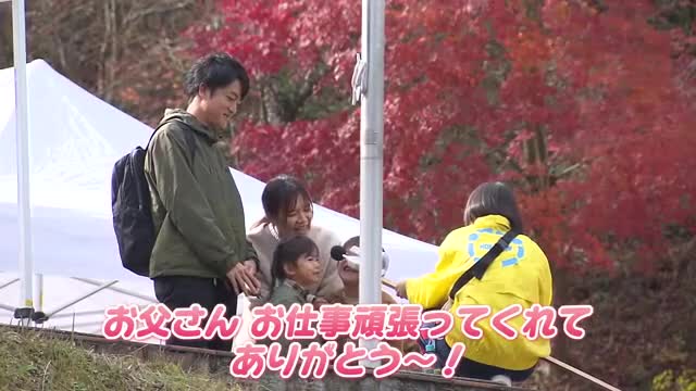 「お父さんありがとう！」大声コンテストで感謝を絶叫　清々しい連休最終日【佐賀県】
