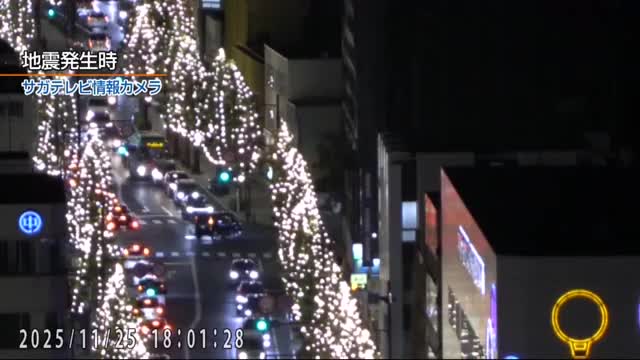 【映像あり】18:01頃 九州地方で地震 佐賀県南部など「長周期地震」観測 佐賀市も大きく長く揺れる