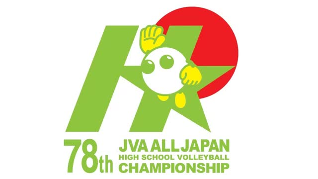 春の高校バレー開幕 2年ぶり出場の佐賀学園は2回戦進出【佐賀県】