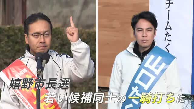一騎打ちの嬉野市長選挙 約1300票差で現職が新人に敗れる【佐賀県】