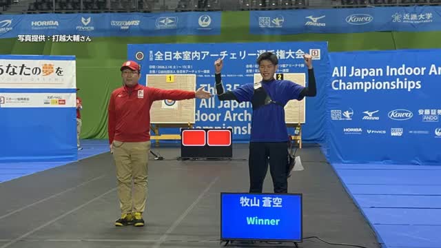 【速報】全日本室内アーチェリー選手権小中学生男子の部で牧山蒼空選手が優勝 唐津市海青中3年【佐賀県】