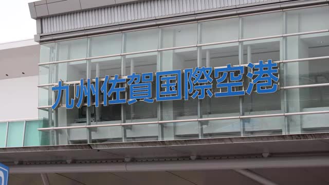 春秋航空　運航休止期間さらに延長【佐賀県】