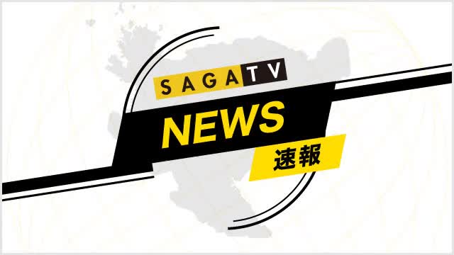 【続報】佐賀市川副で震度3 唐津 鳥栖 武雄など県内広い範囲で震度2 津波の心配なし
