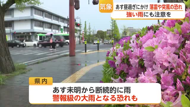 10日昼過ぎにかけて竜巻・落雷・激しい突風の恐れ 県内で積乱雲が発達【佐賀県】