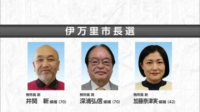 【速報】伊万里市長選 投票率は前回下回り54.28%（佐賀県）