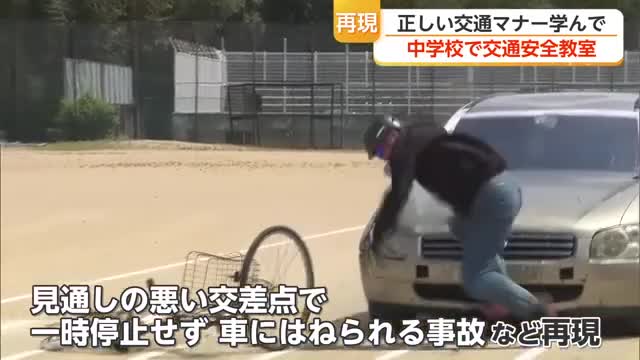 「骨折や最悪死に至る」スタントマンが自転車事故の恐怖を再現 みやき町の中学校で交通安全教室【佐賀県】