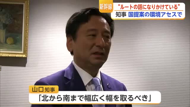 佐賀県・山口知事「ルートに結びつける話になりかけている」 国交省が提案の“環境アセス”で【佐賀県】