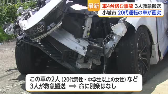 深夜の嘉瀬大橋で車4台が絡む多重事故 3人搬送も命に別条なし【佐賀県】