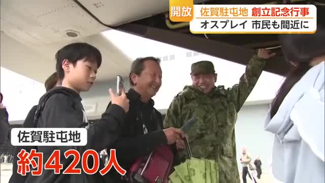オスプレイ初公開に5500人が殺到 佐賀駐屯地「南西諸島防衛の拠点」へ加速する方針【佐賀県】