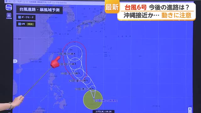台風6号発生　6月1日には沖縄南へ…今後の進路に注意【佐賀県】