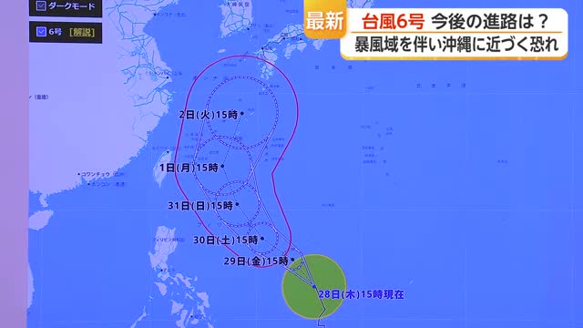 台風6号は強い勢力に発達へ　佐賀県内は週末カラッとした暑さ続く【佐賀県】