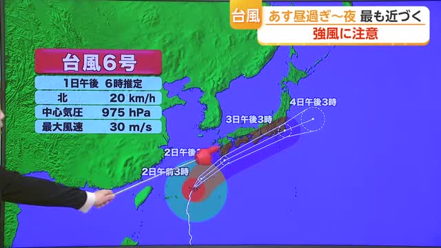 台風6号接近　佐賀でも「立っていられない風」の可能性も　帰宅時間帯を直撃へ【佐賀県】