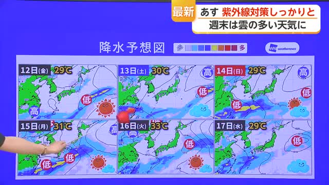 晴れるのはいつまで？来週は梅雨らしい天気に【佐賀県】
