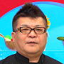 (大牟田学園)大牟田高校調理科講師 江口 成男 先生