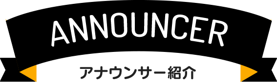 サガテレビ サガテレビ
