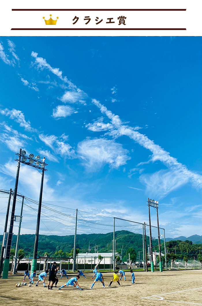 サッカーフェスティバル写真コンテスト21