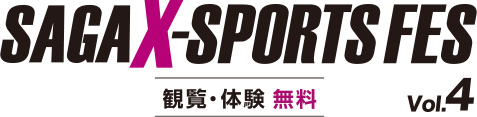 佐賀x-sports fes